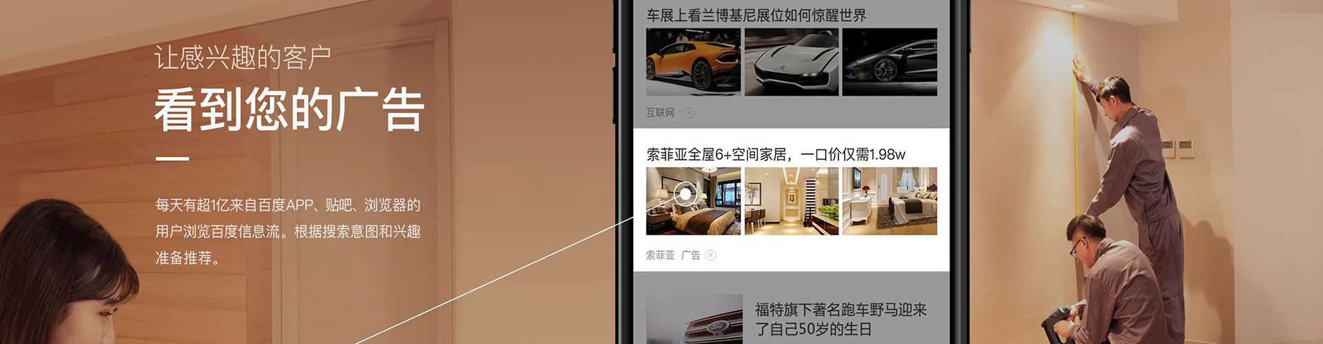 讷河sem托管