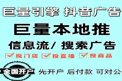 信息流投放策略：成功案例解析与效果评估